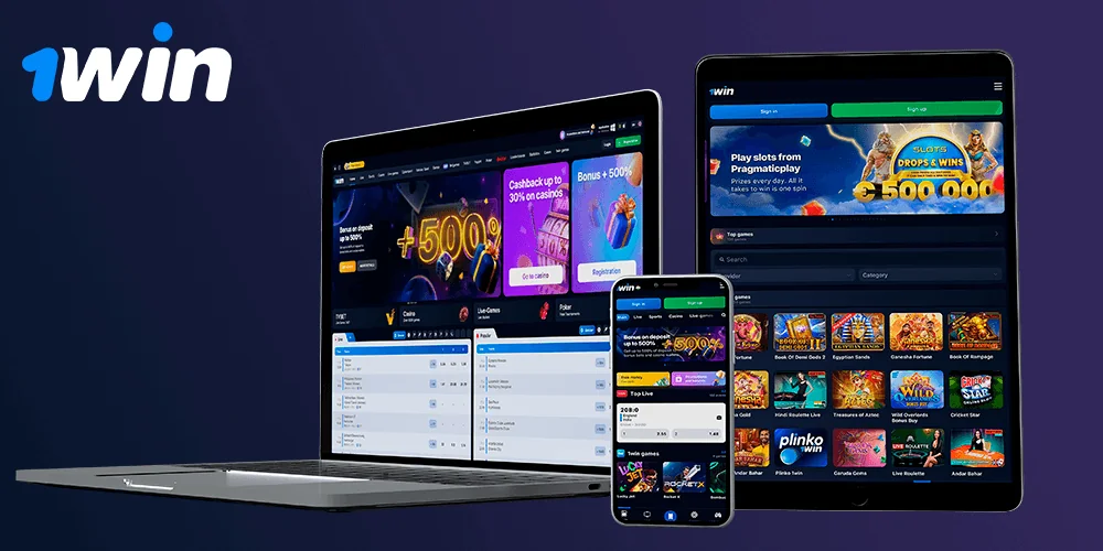 1विन आवेदन