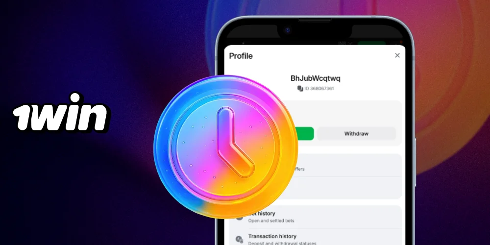 Time to withdraw at 1win up to 12 hours